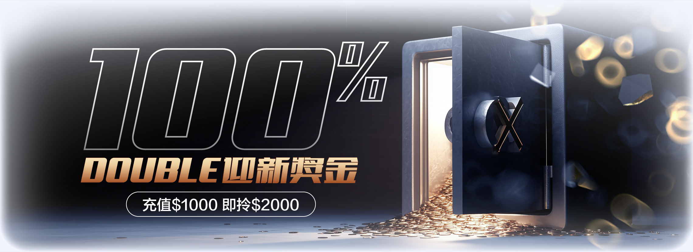 爱游戏・ayx-登录入口点进游戏M6.平台与华信数字签署战略合作备忘录，共同推进智能交互终端生态建设